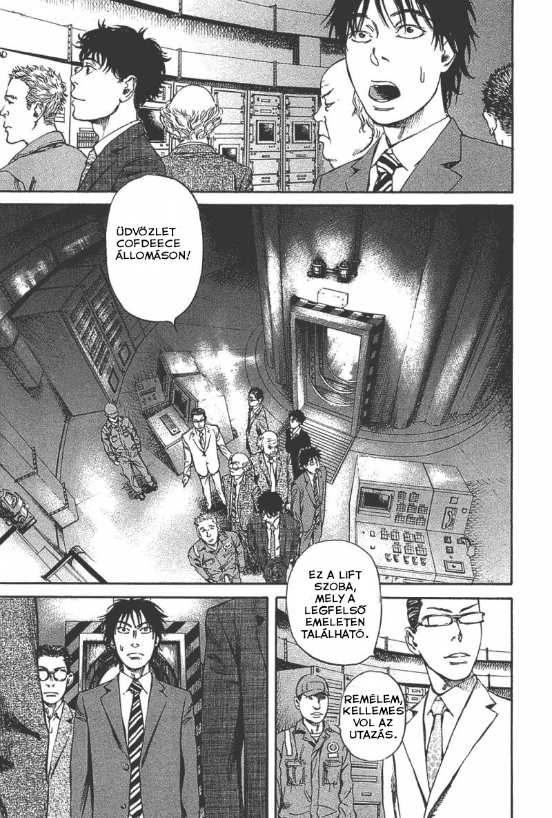 6000: Rokusen Tömeges hisztéria 第9页