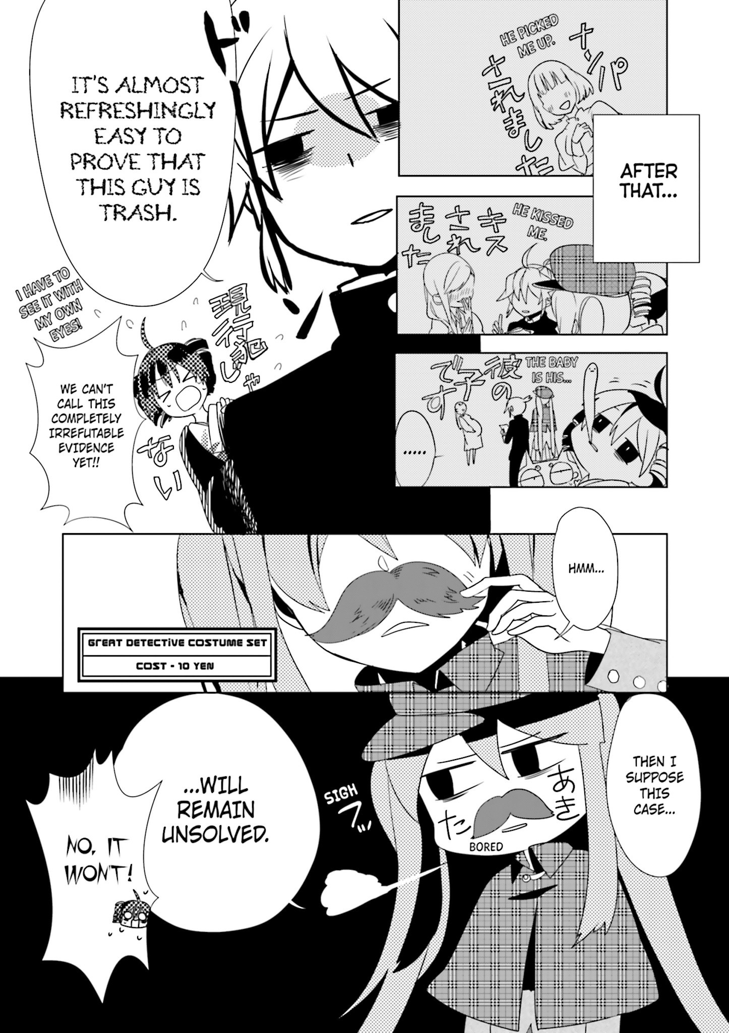 1925 Ch. 3 第11页