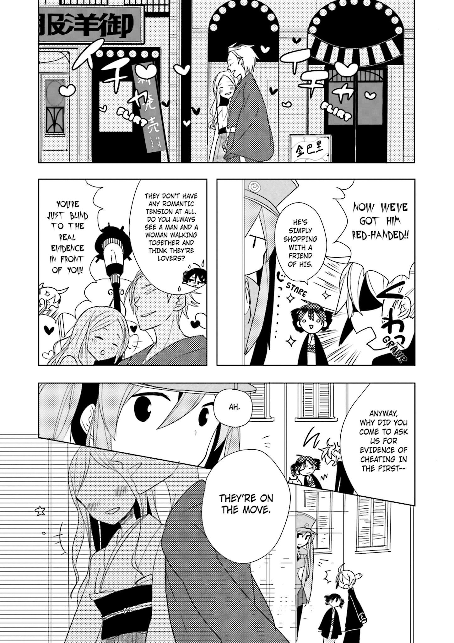 1925 Ch. 3 第18页