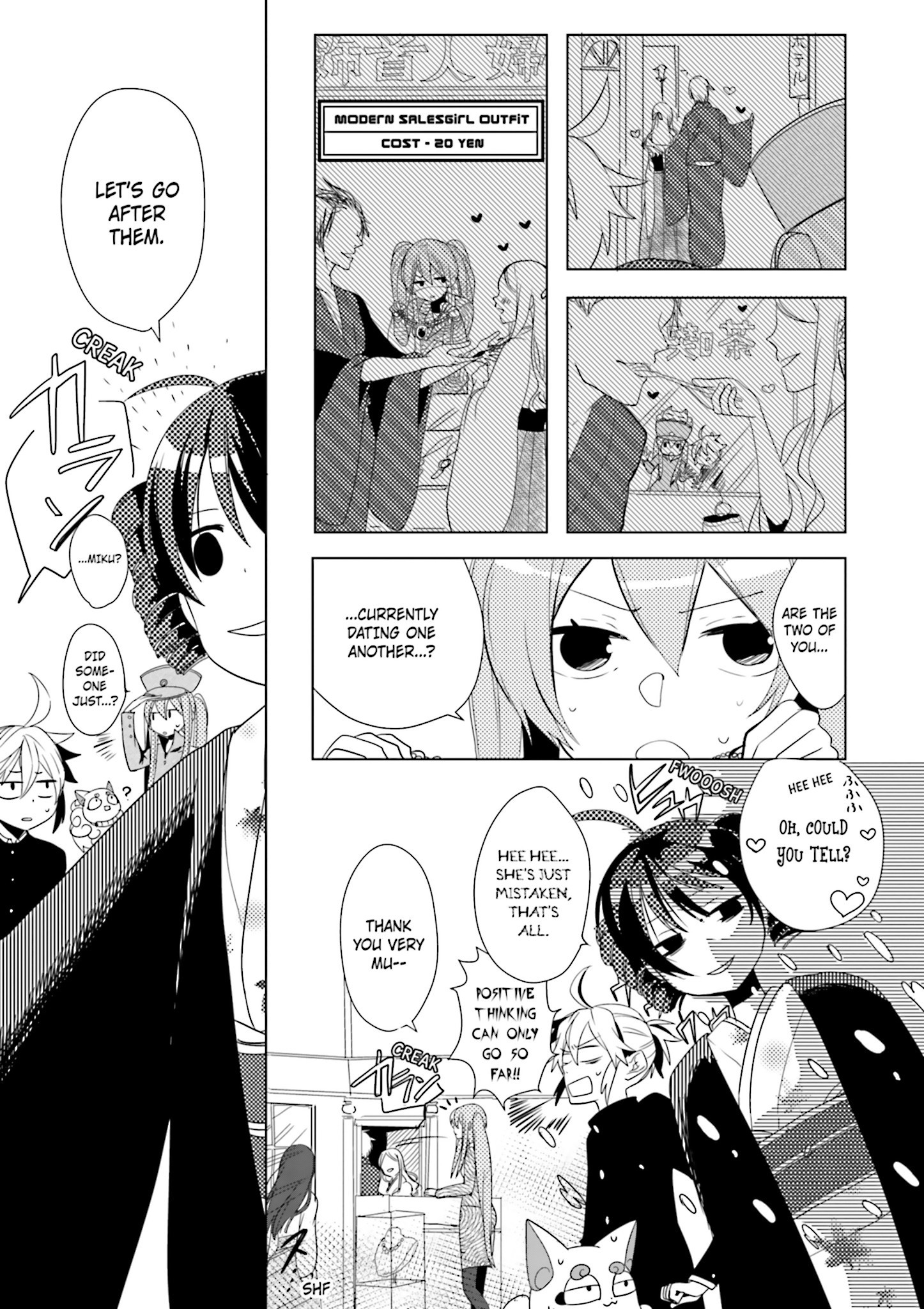 1925 Ch. 3 第19页
