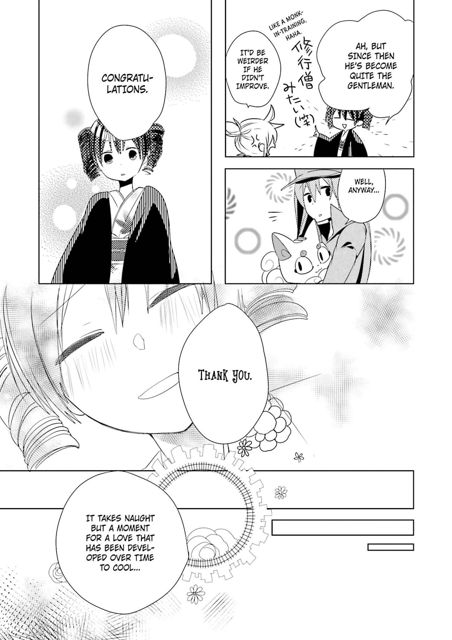 1925 Ch. 3 第27页