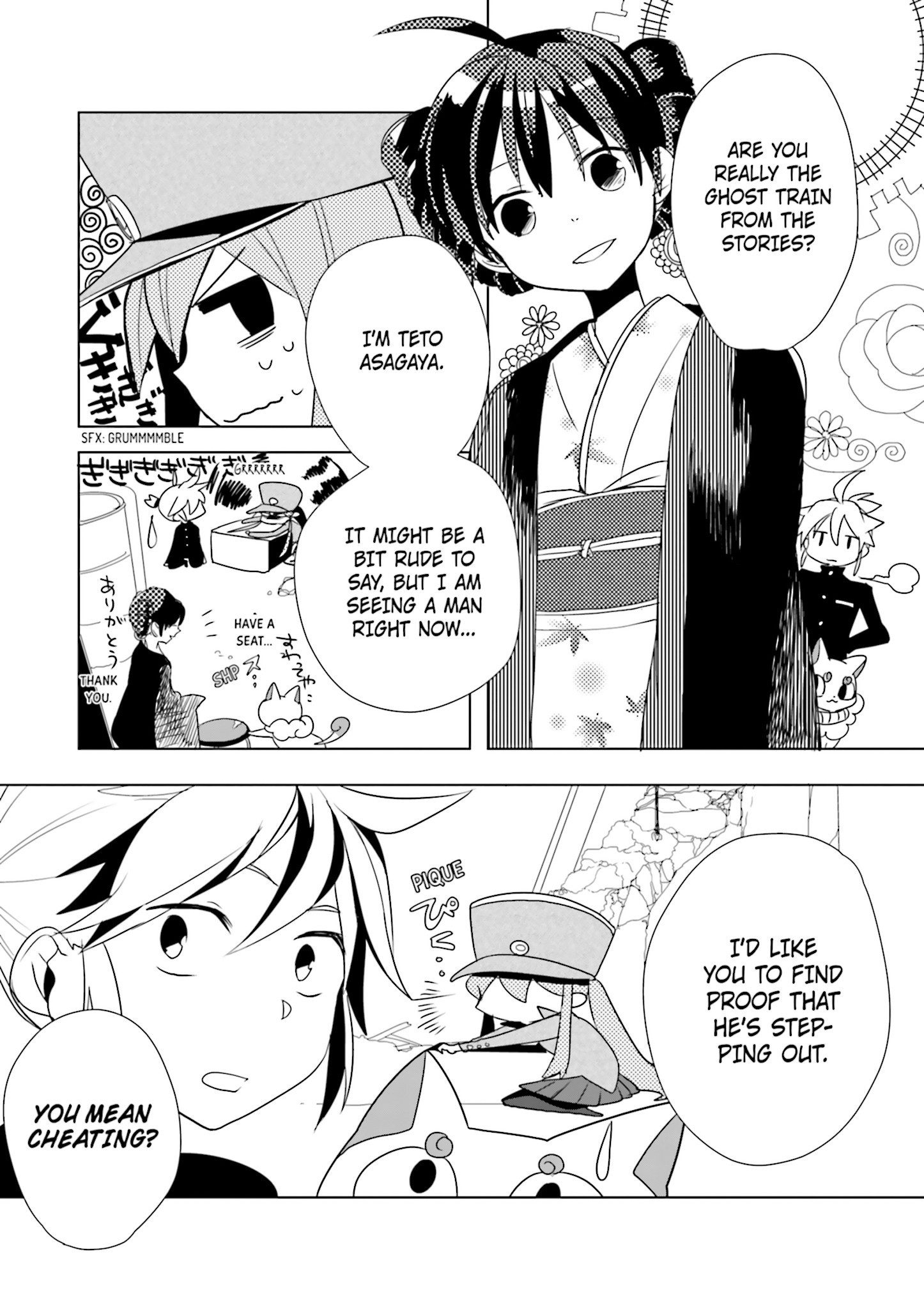 1925 Ch. 3 第6页