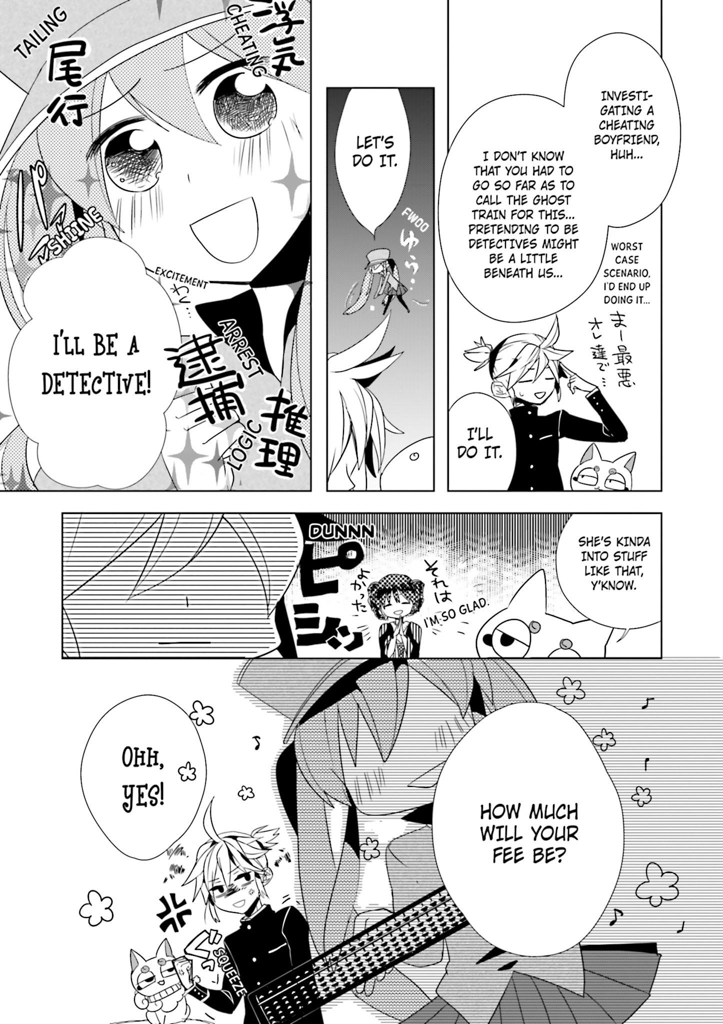 1925 Ch. 3 第7页