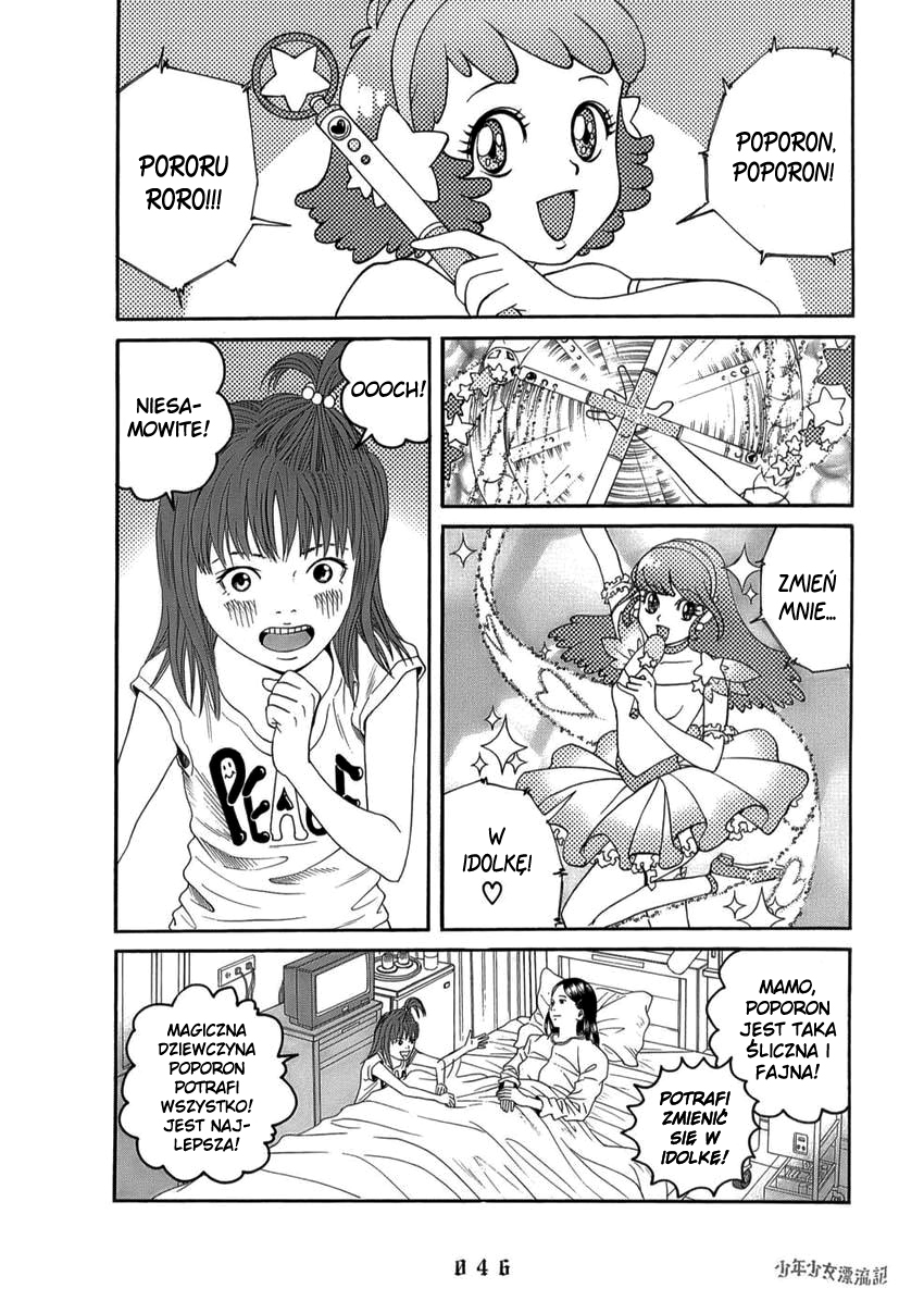 The Chronicles of the Clueless Age Magiczna dziewczyna Saki (I) 第3页