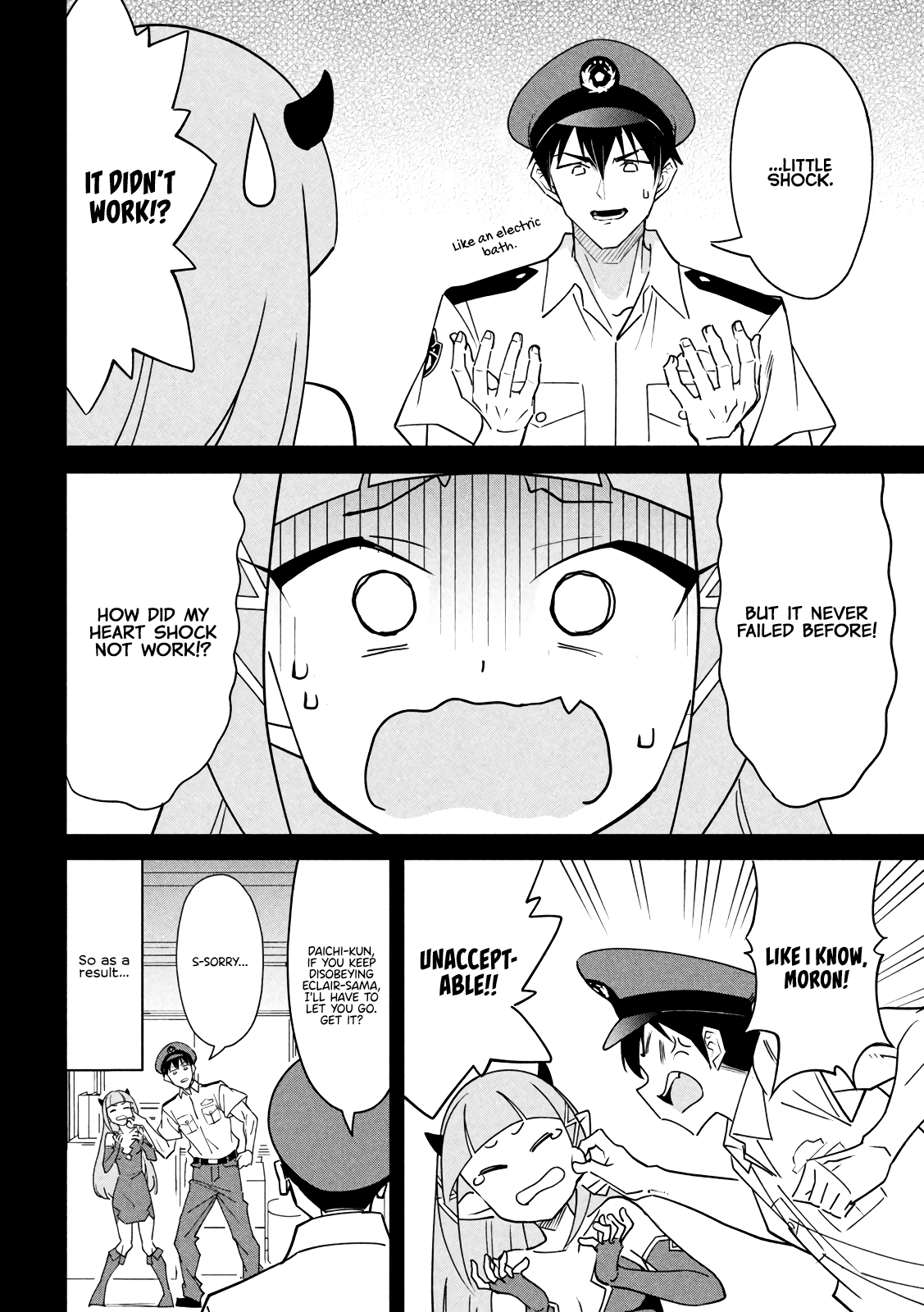 Akuma de Fukei! Devil and Policewoman 第11页