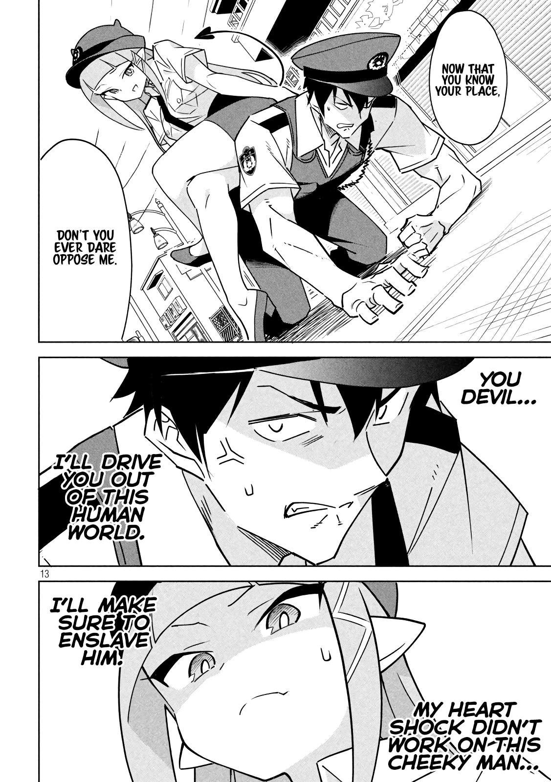 Akuma de Fukei! Devil and Policewoman 第13页