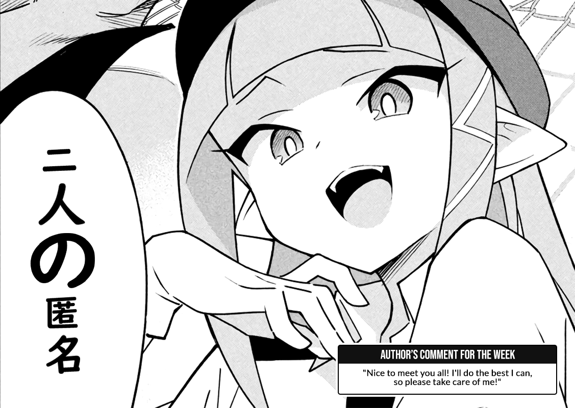 Akuma de Fukei! Devil and Policewoman 第16页
