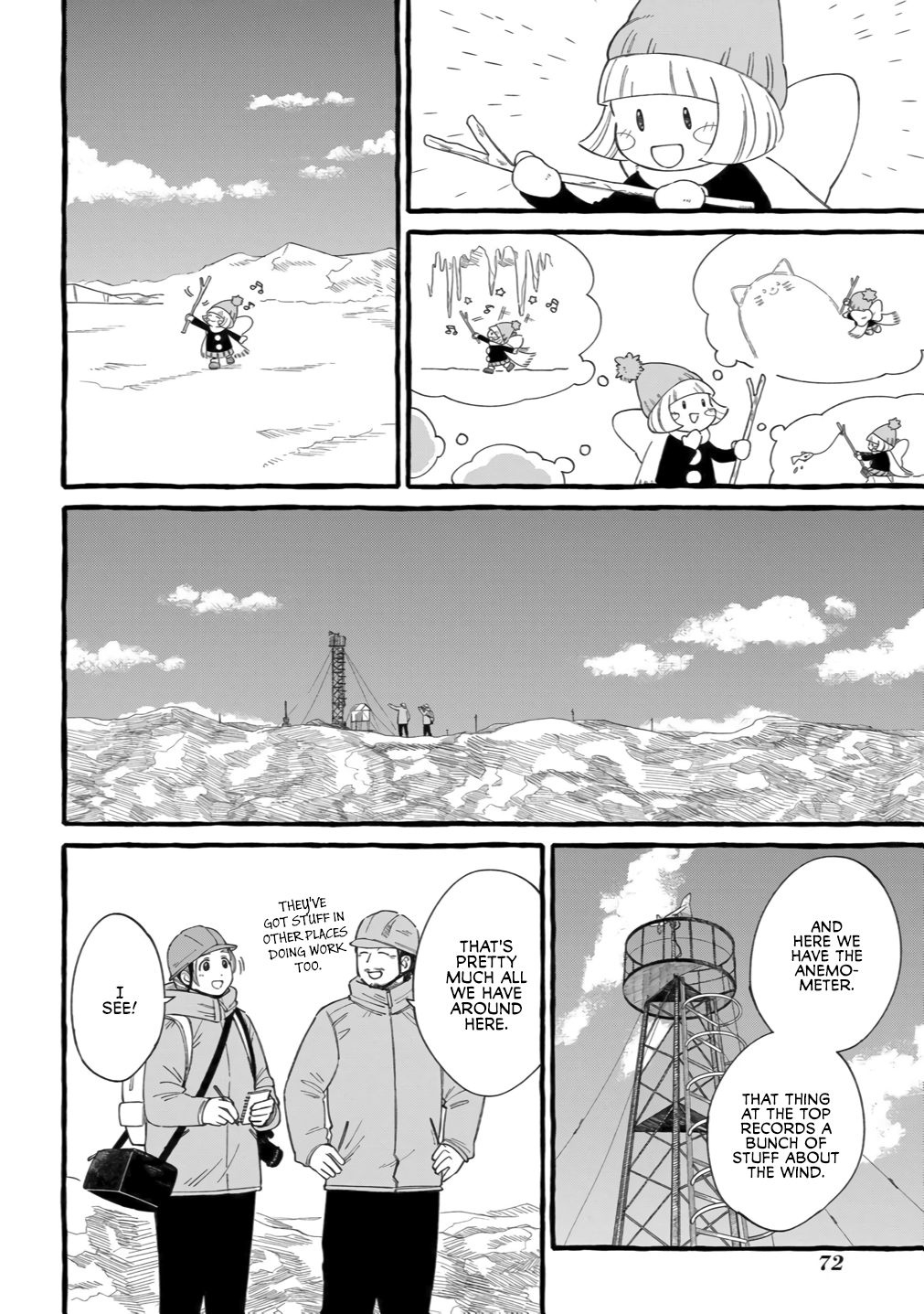 Shiawase no Curtain Call Vol. 1 Ch. 3 第2页