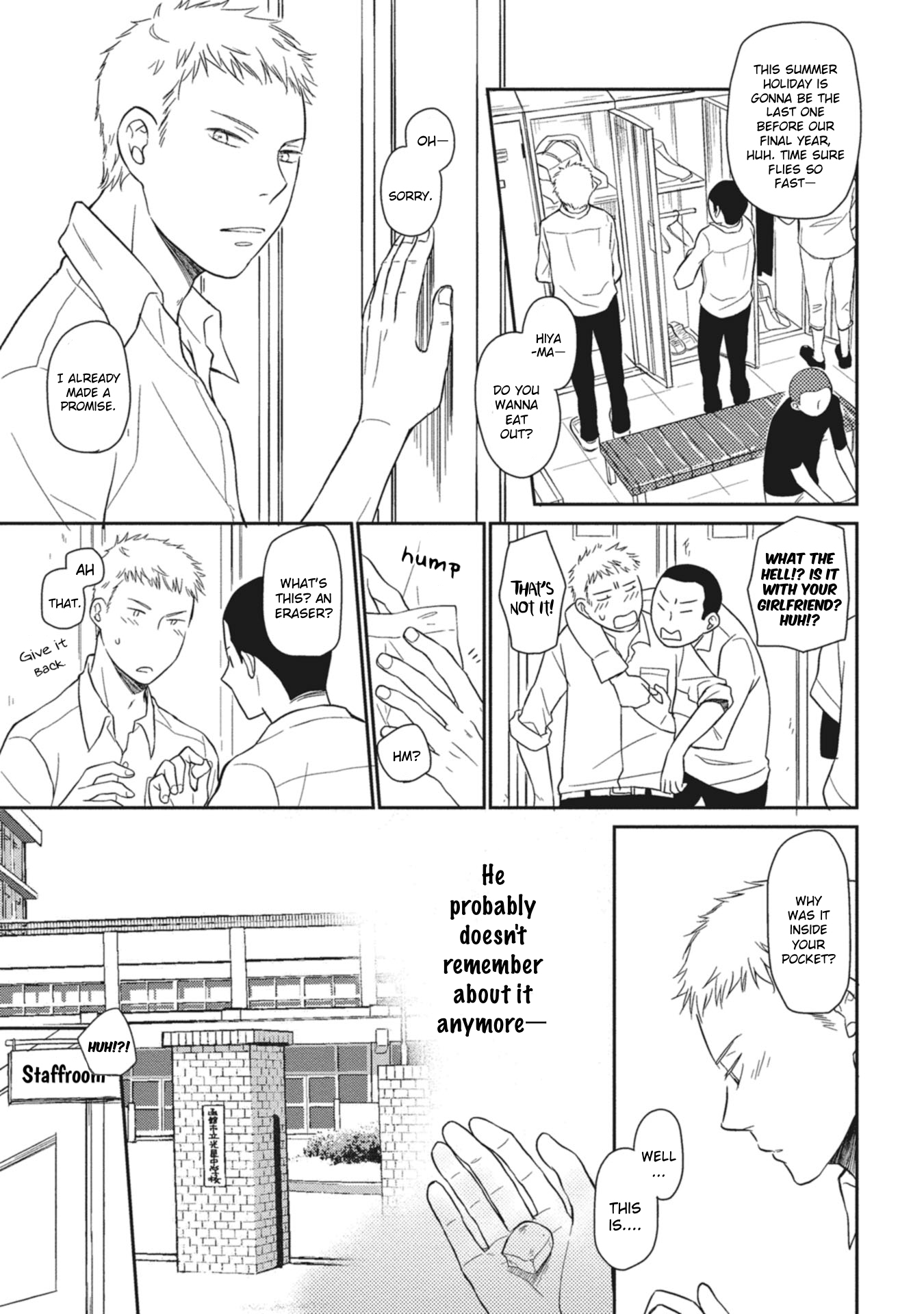 Seishun Girigiri Outline Vol. 1 Ch. 3 第4页