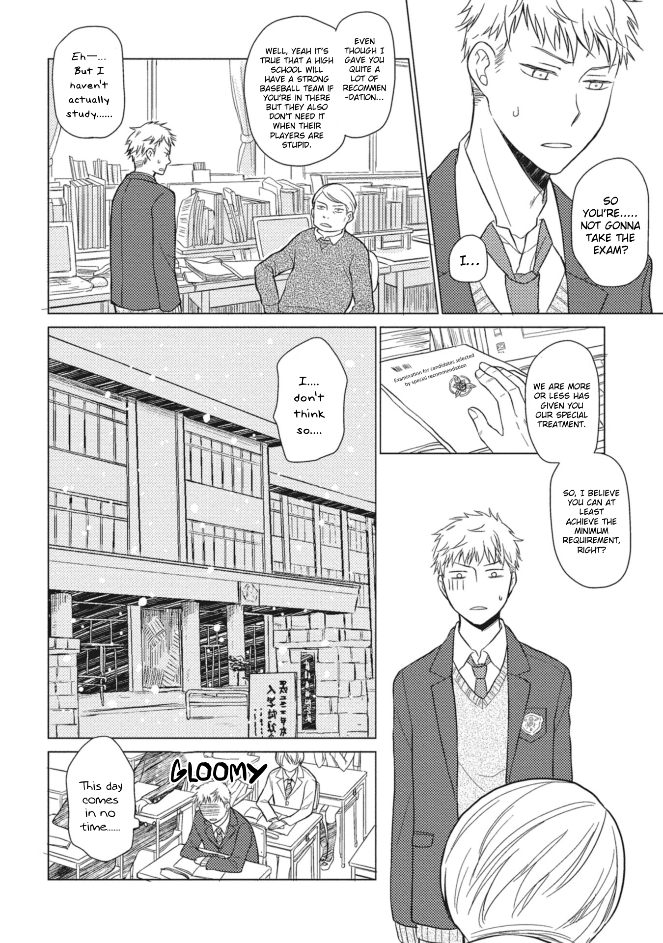Seishun Girigiri Outline Vol. 1 Ch. 3 第5页