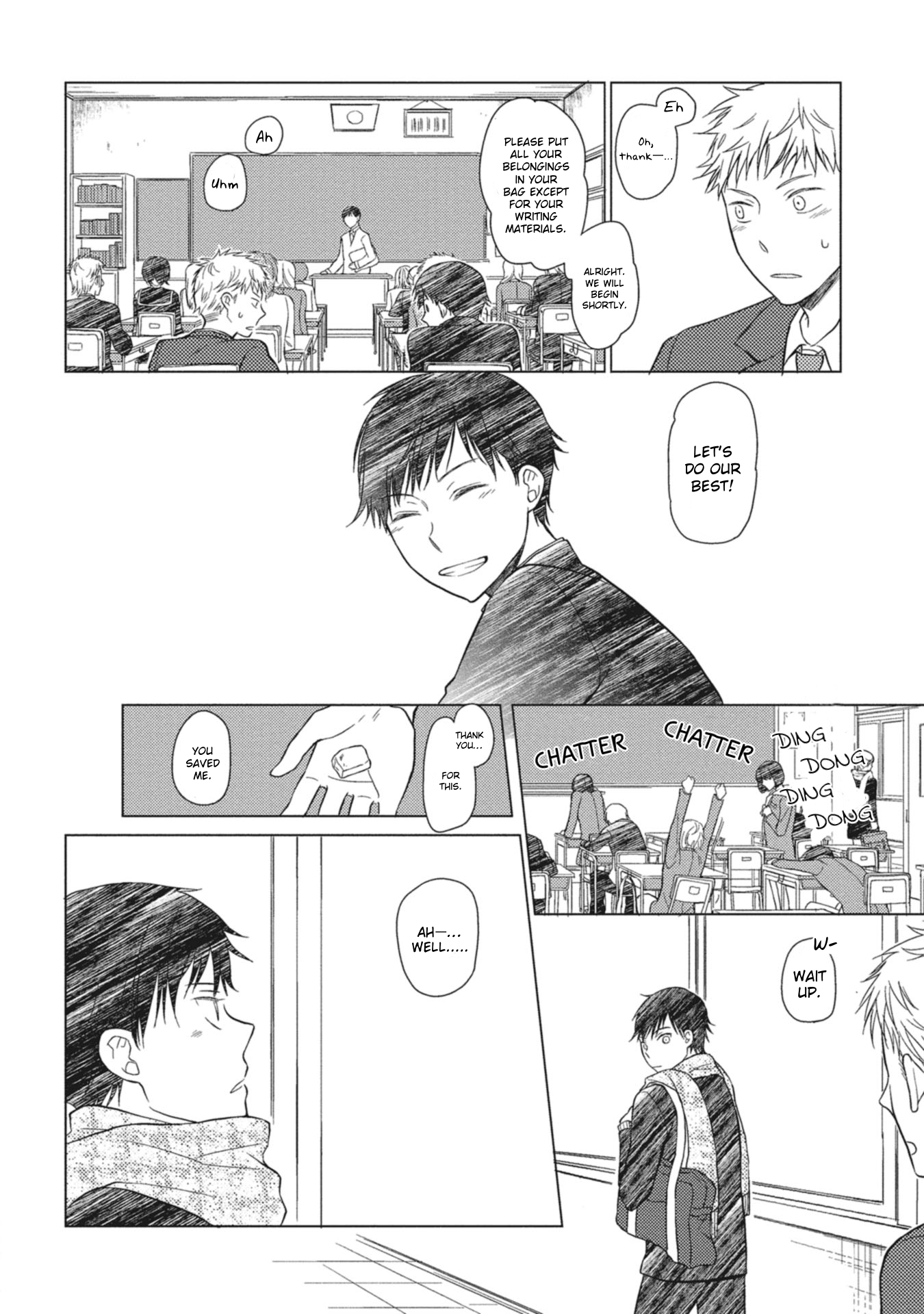 Seishun Girigiri Outline Vol. 1 Ch. 3 第7页