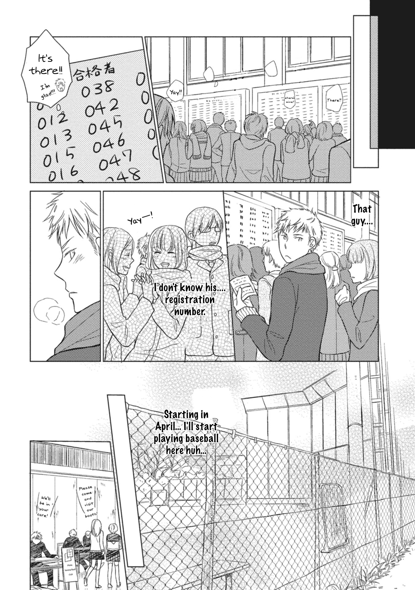 Seishun Girigiri Outline Vol. 1 Ch. 3 第9页