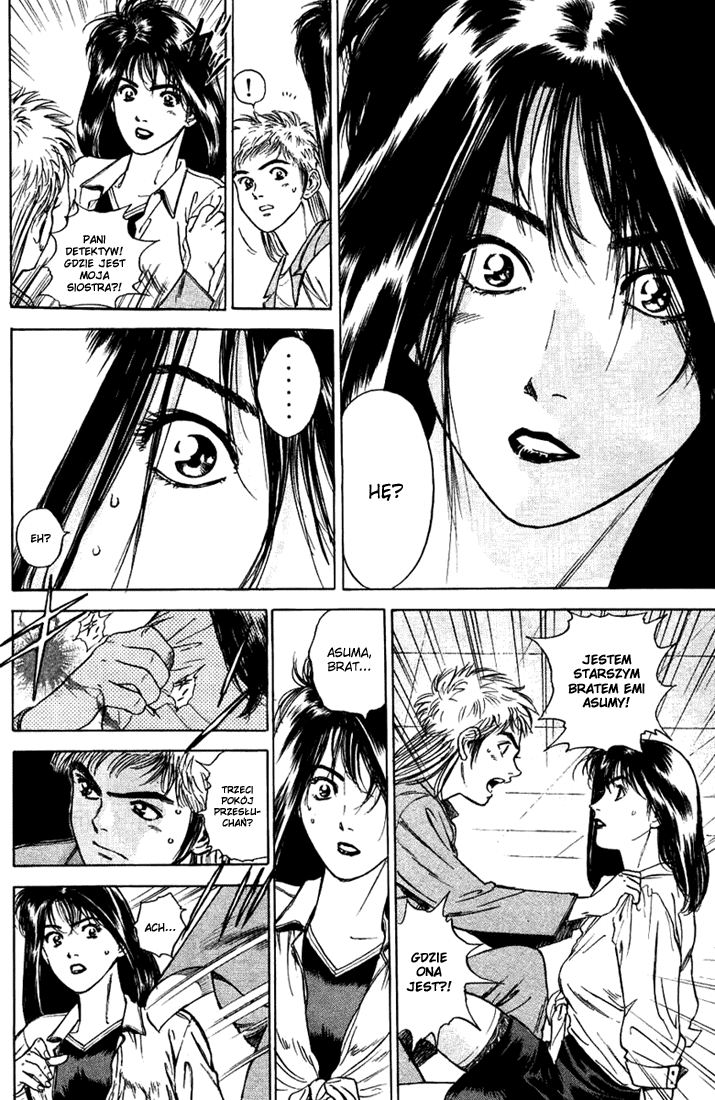 Psychometrer Eiji Moebius, demoniczny zabójca (1) 第20页