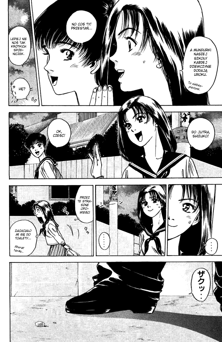 Psychometrer Eiji Moebius, demoniczny zabójca (1) 第62页