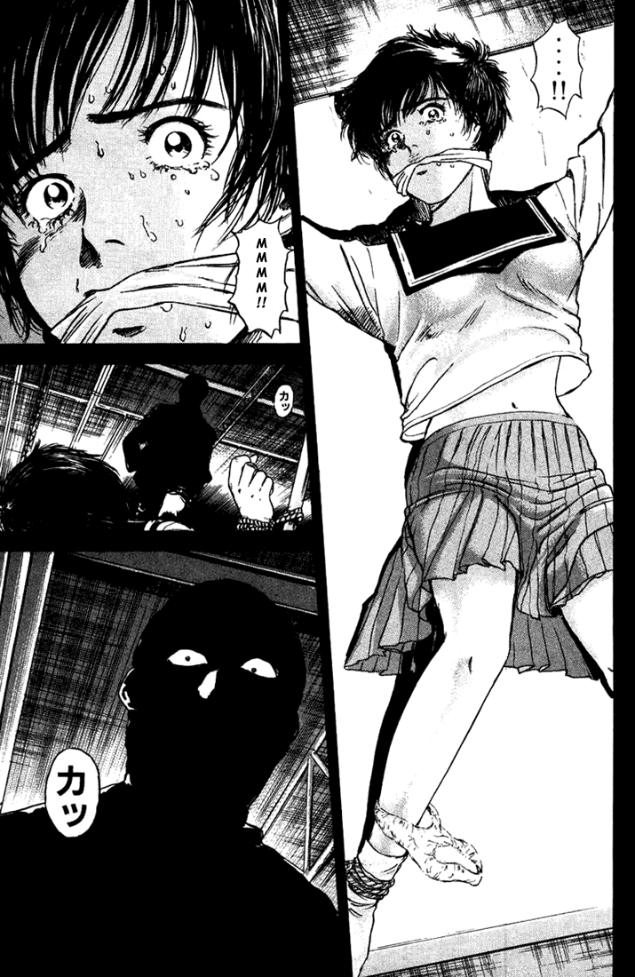 Psychometrer Eiji Moebius, demoniczny zabójca (1) 第71页