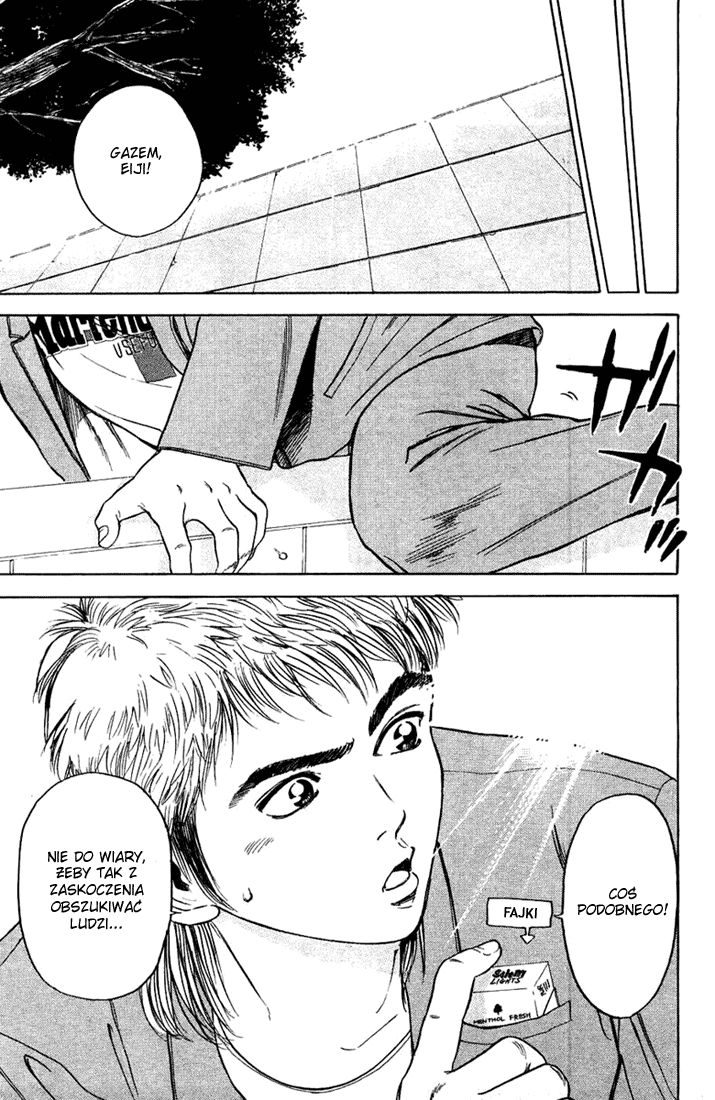 Psychometrer Eiji Moebius, demoniczny zabójca (1) 第10页