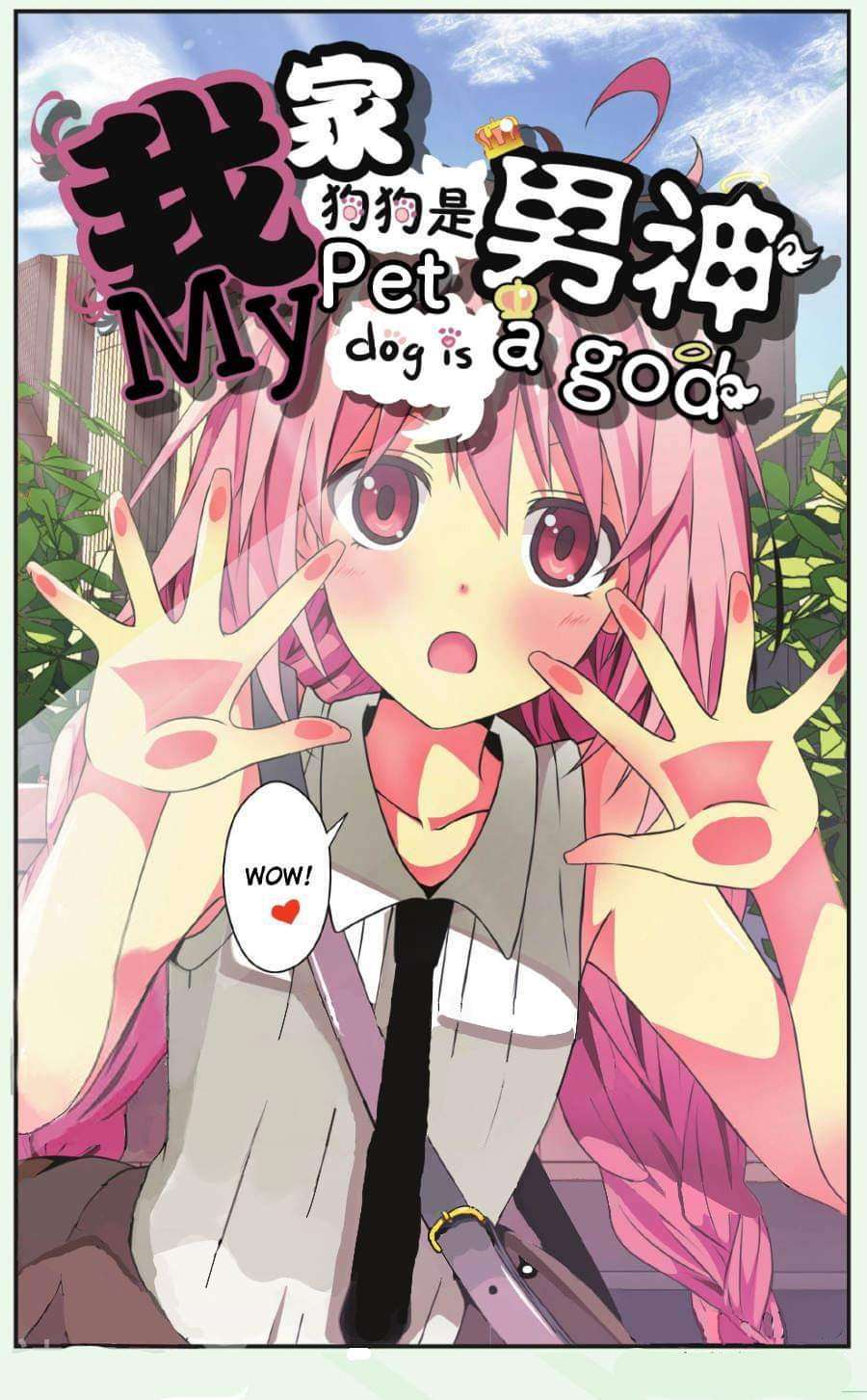 My Pet Dog Is a God Ch. 1 第2页
