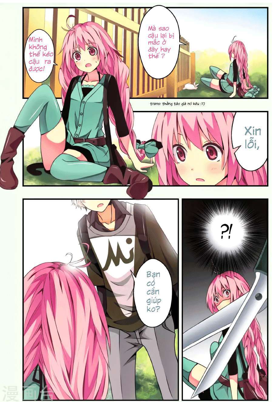 My Pet Dog Is a God Ch. 1 第12页