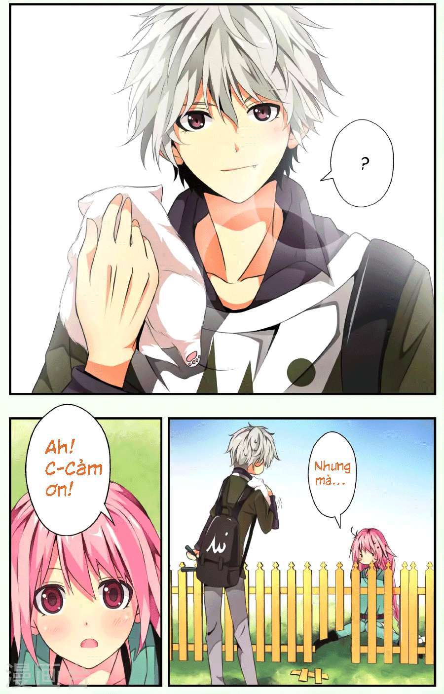 My Pet Dog Is a God Ch. 1 第14页