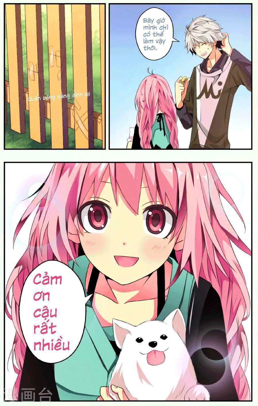 My Pet Dog Is a God Ch. 1 第15页