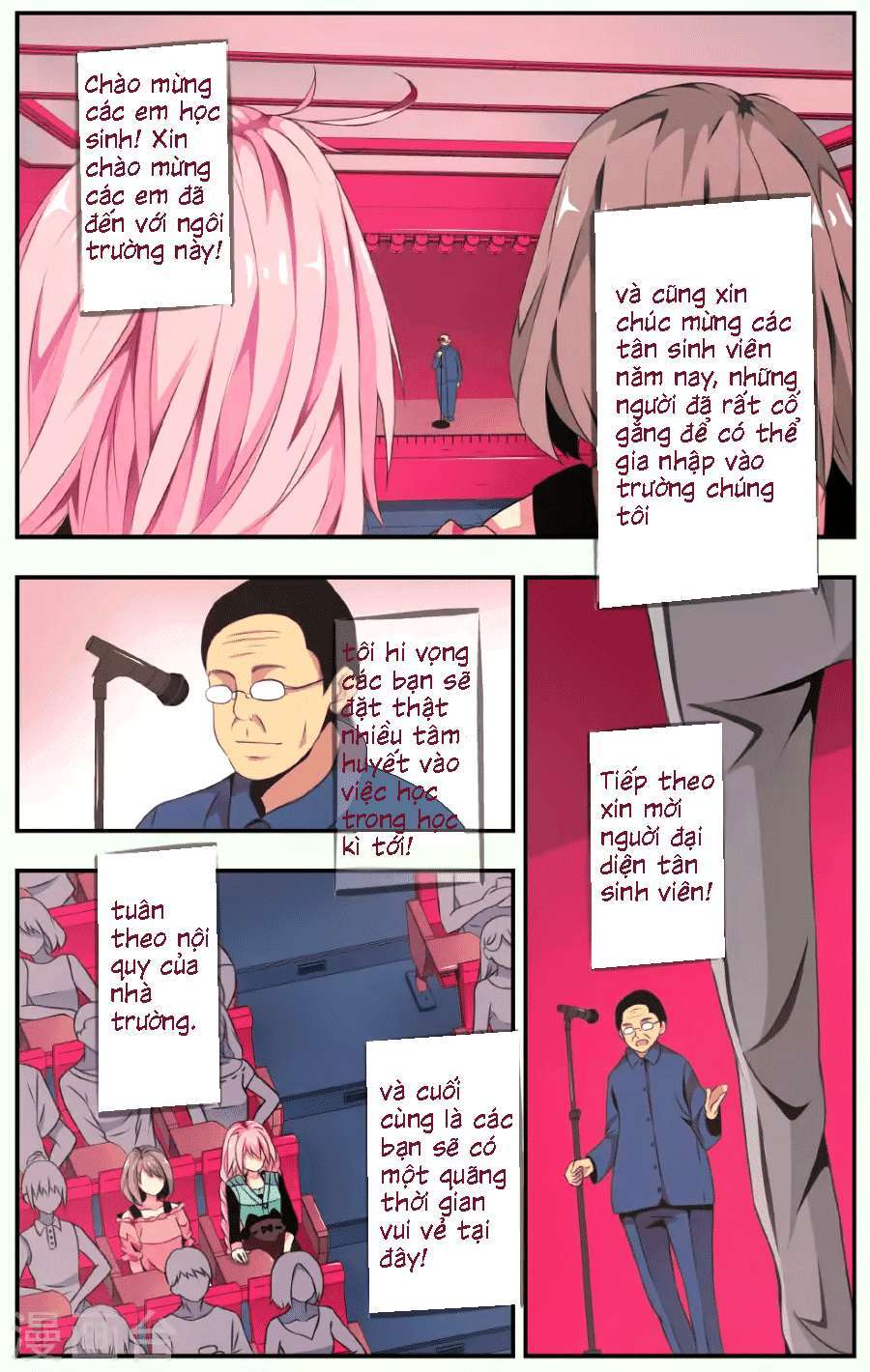 My Pet Dog Is a God Ch. 1 第18页