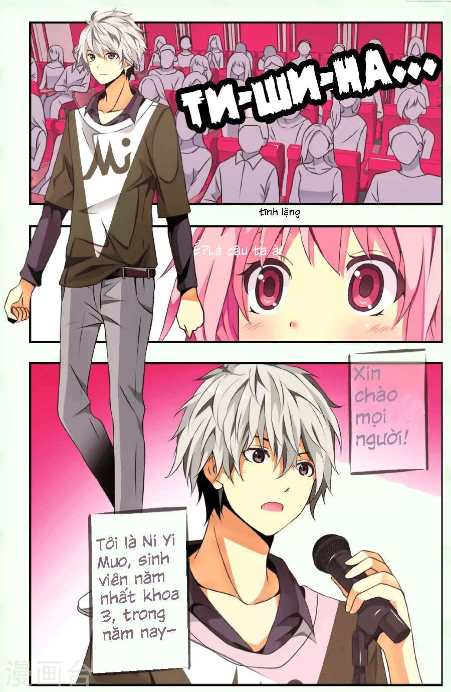 My Pet Dog Is a God Ch. 1 第19页