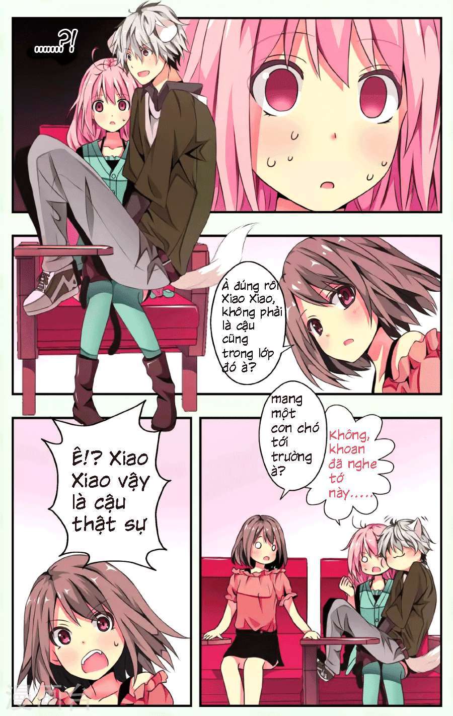 My Pet Dog Is a God Ch. 1 第21页