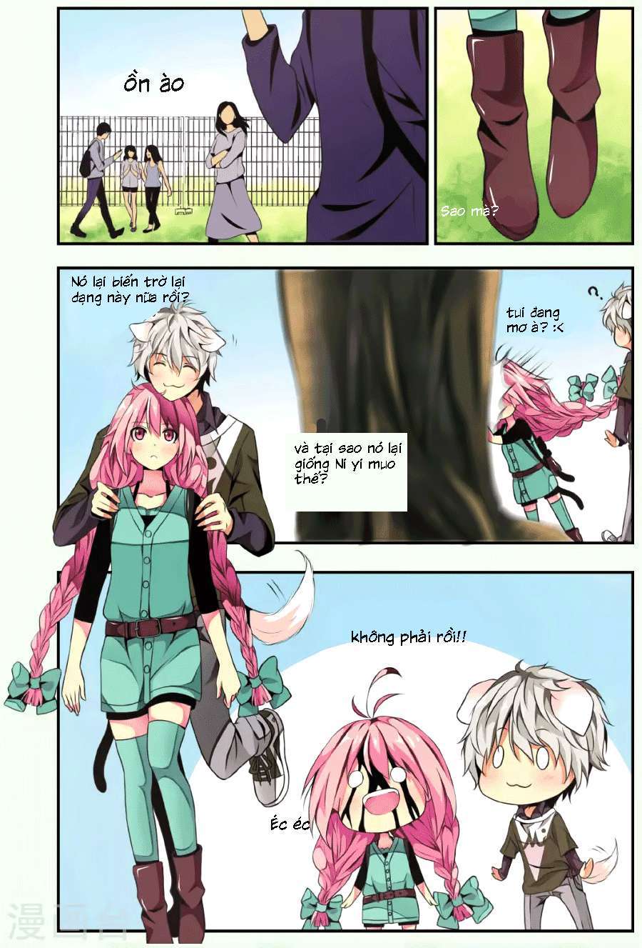 My Pet Dog Is a God Ch. 1 第23页