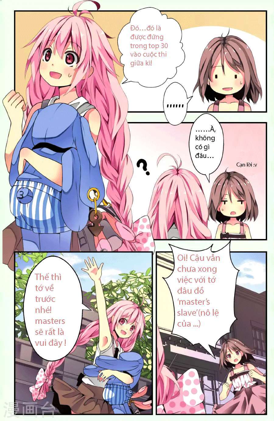 My Pet Dog Is a God Ch. 1 第5页