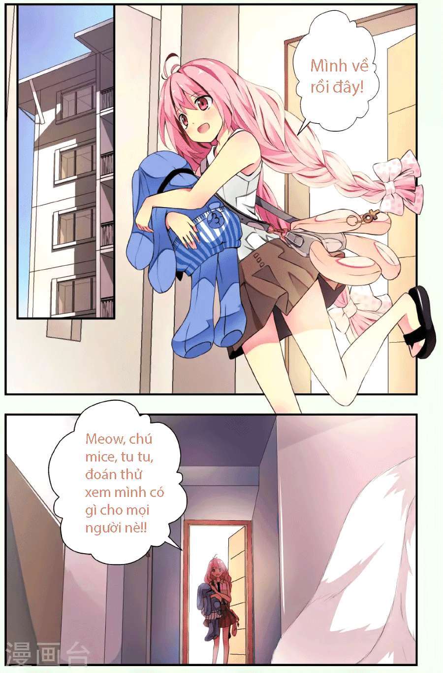 My Pet Dog Is a God Ch. 1 第6页