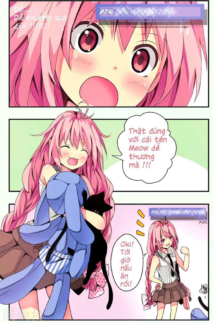 My Pet Dog Is a God Ch. 1 第9页