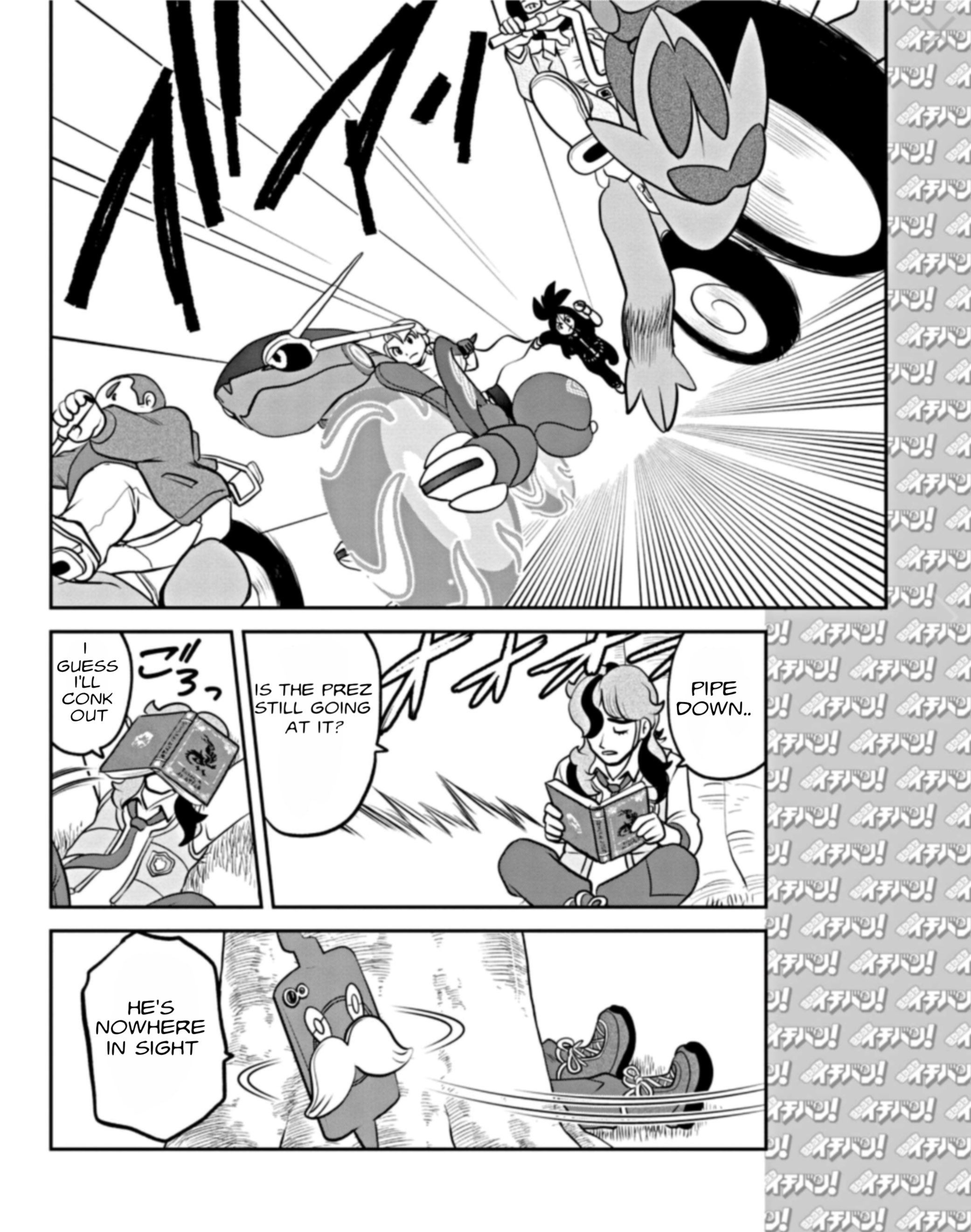 Pokémon SPECIAL Scarlet & Violet Vol. 1 Ch. 1 第19页