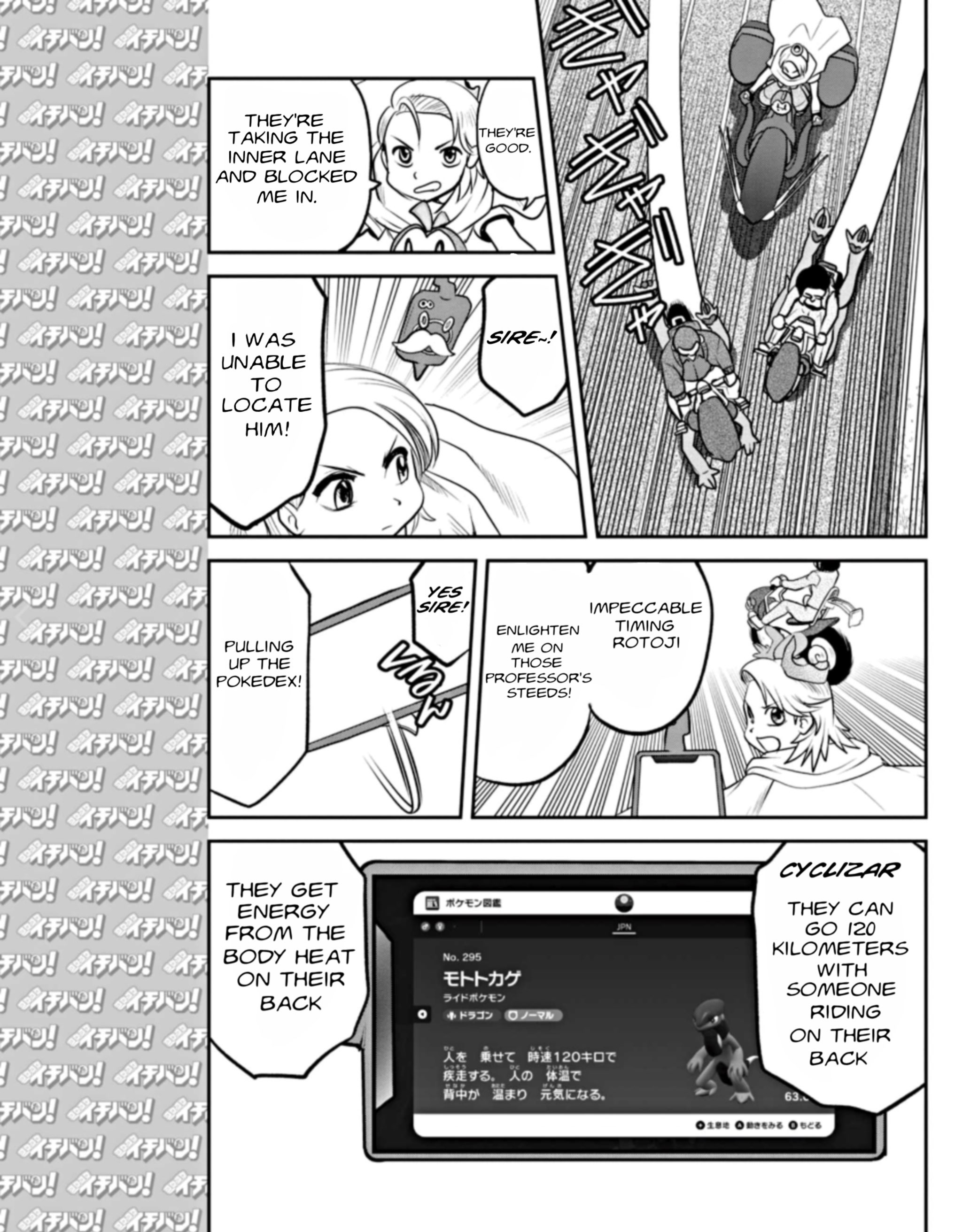 Pokémon SPECIAL Scarlet & Violet Vol. 1 Ch. 1 第20页