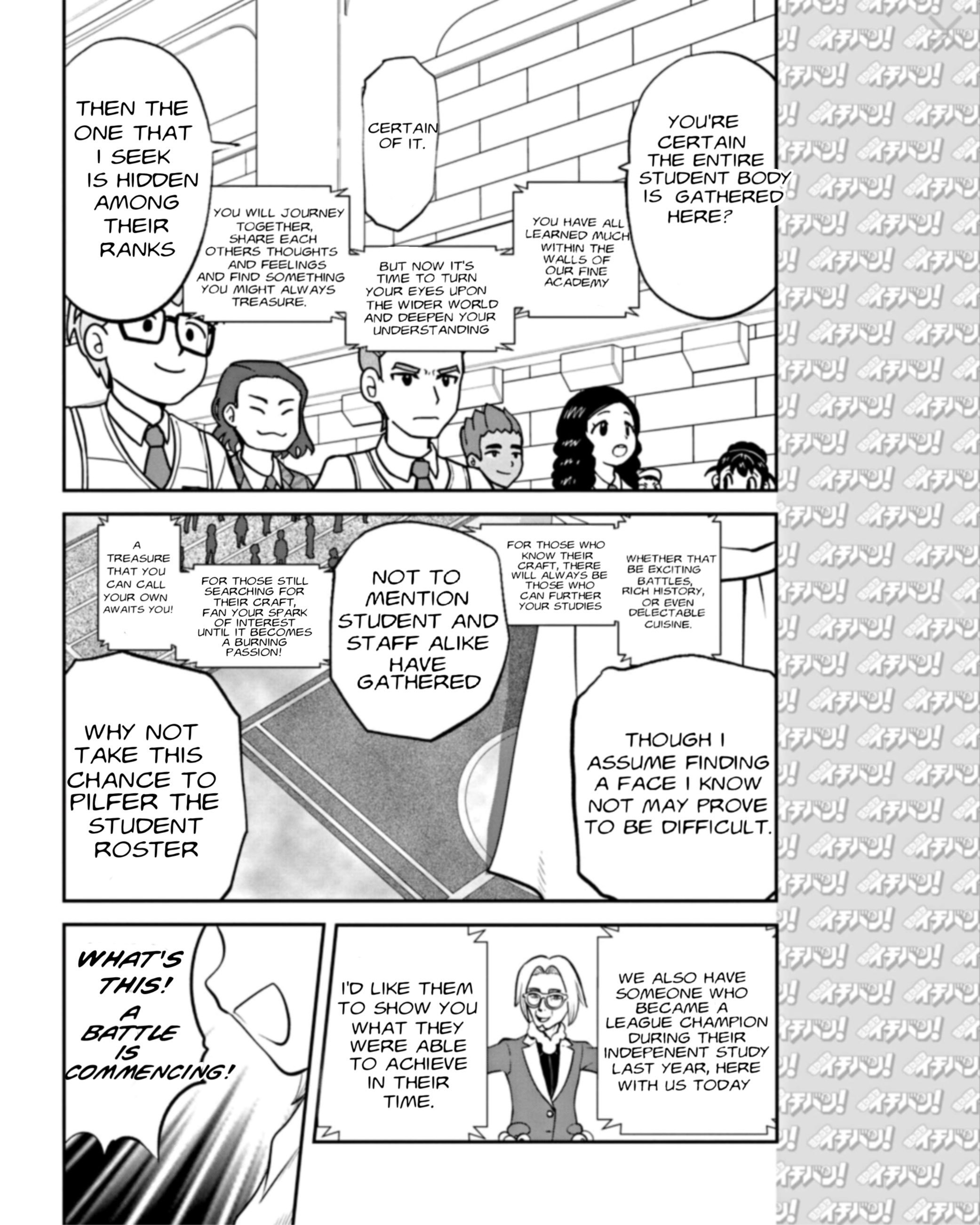 Pokémon SPECIAL Scarlet & Violet 第3页