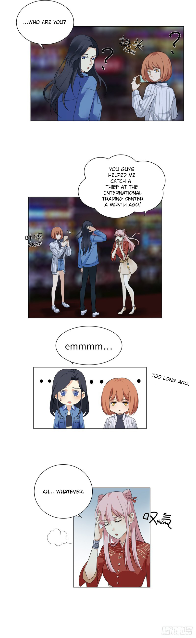 Evil City Girls Ye Yu 第3页