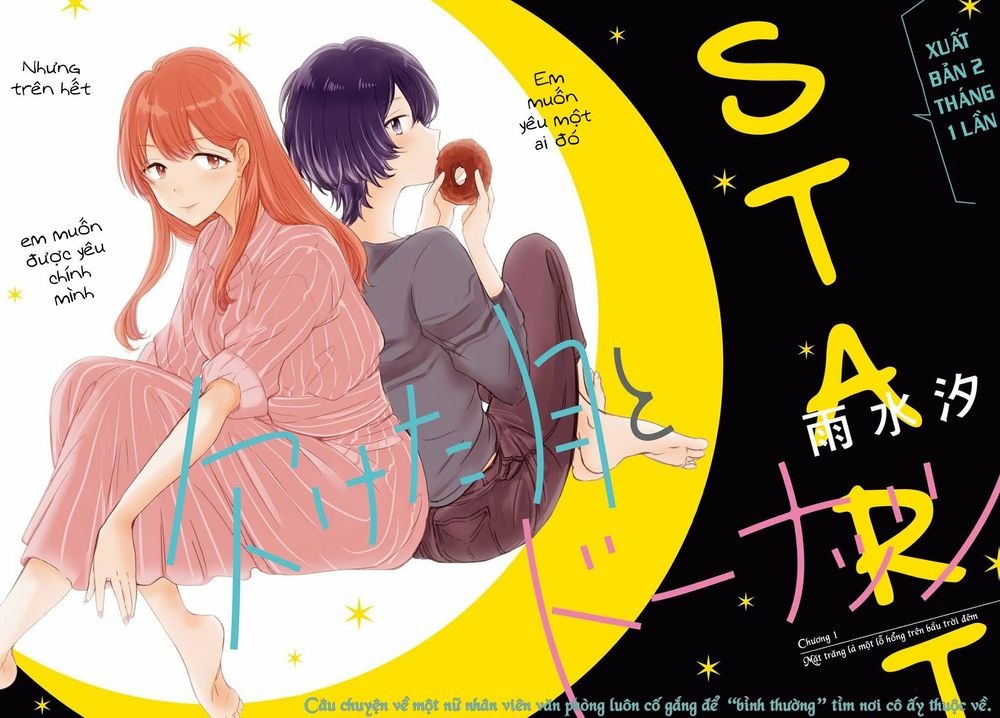 Kaketa Tsuki to Doughnut Vol. 1 Ch. 1 第2页