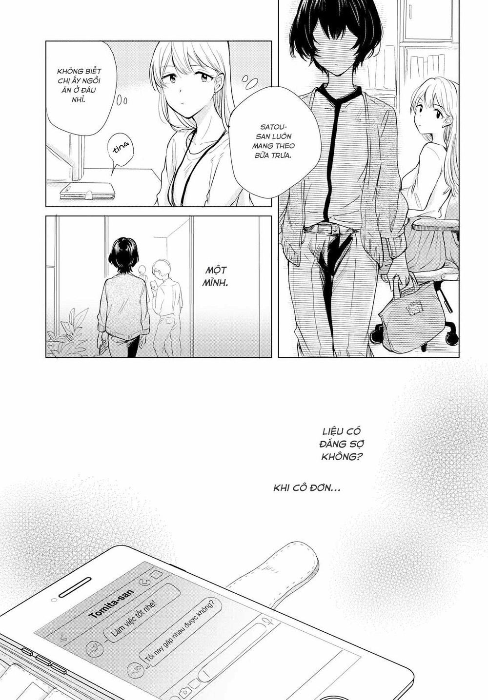 Kaketa Tsuki to Doughnut Vol. 1 Ch. 1 第11页