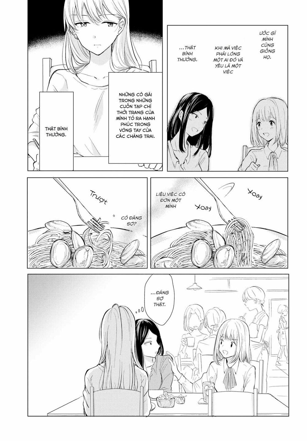 Kaketa Tsuki to Doughnut Vol. 1 Ch. 1 第13页
