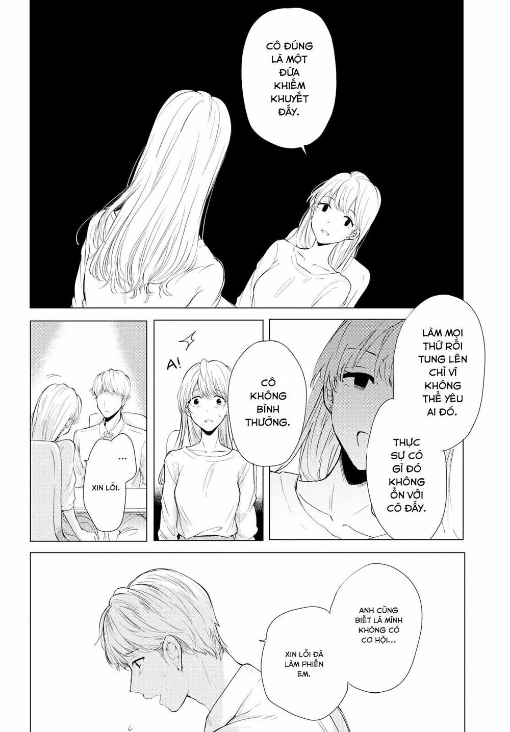 Kaketa Tsuki to Doughnut Vol. 1 Ch. 1 第16页