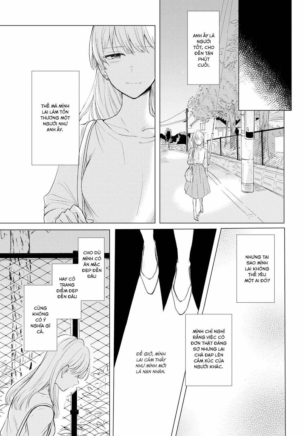 Kaketa Tsuki to Doughnut Vol. 1 Ch. 1 第17页
