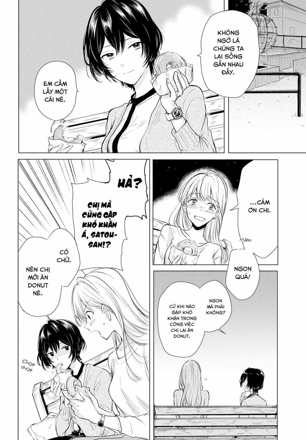 Kaketa Tsuki to Doughnut Vol. 1 Ch. 1 第22页