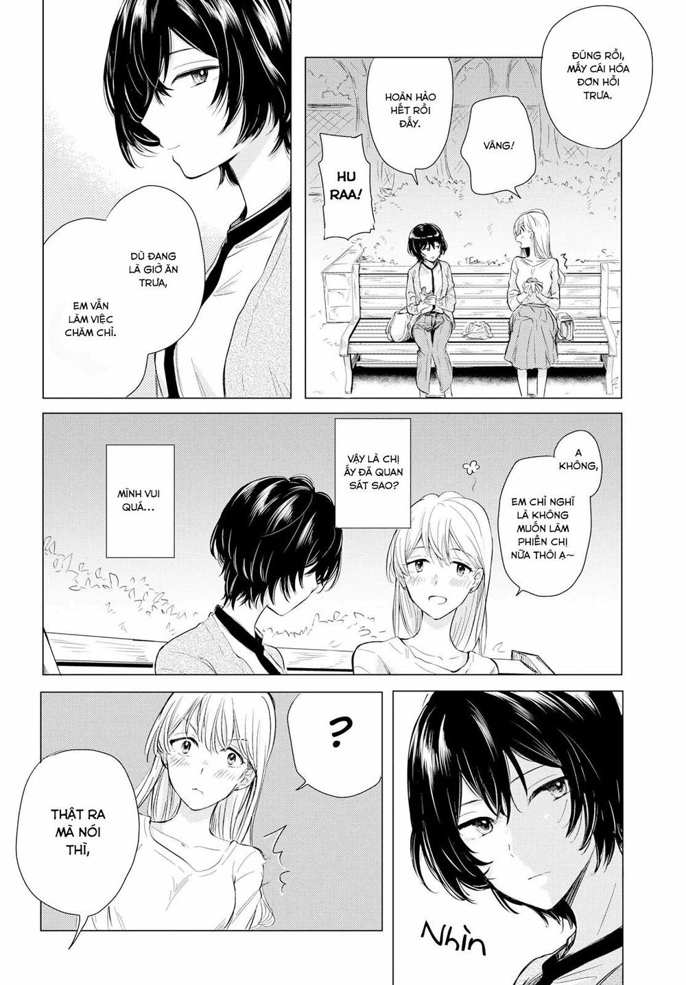Kaketa Tsuki to Doughnut Vol. 1 Ch. 1 第24页