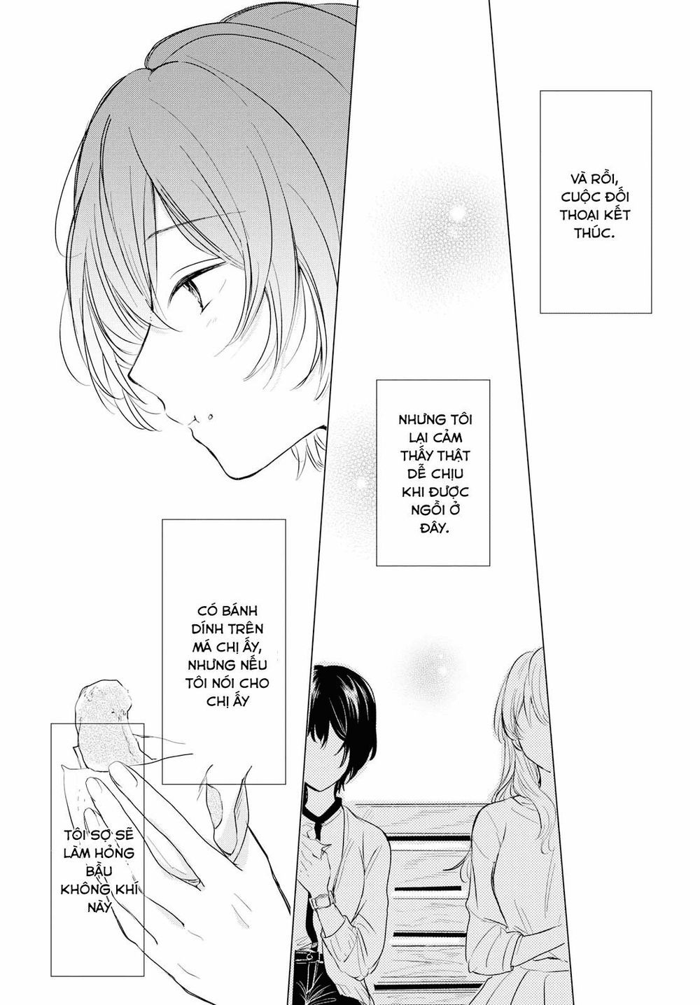 Kaketa Tsuki to Doughnut Vol. 1 Ch. 1 第26页