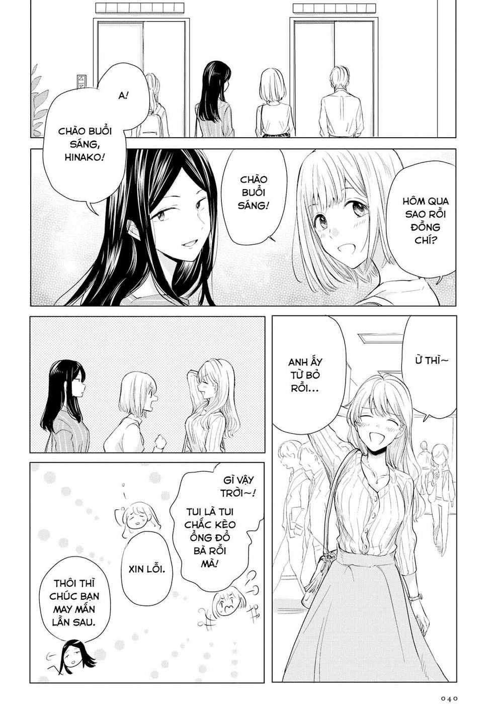 Kaketa Tsuki to Doughnut Vol. 1 Ch. 1 第28页
