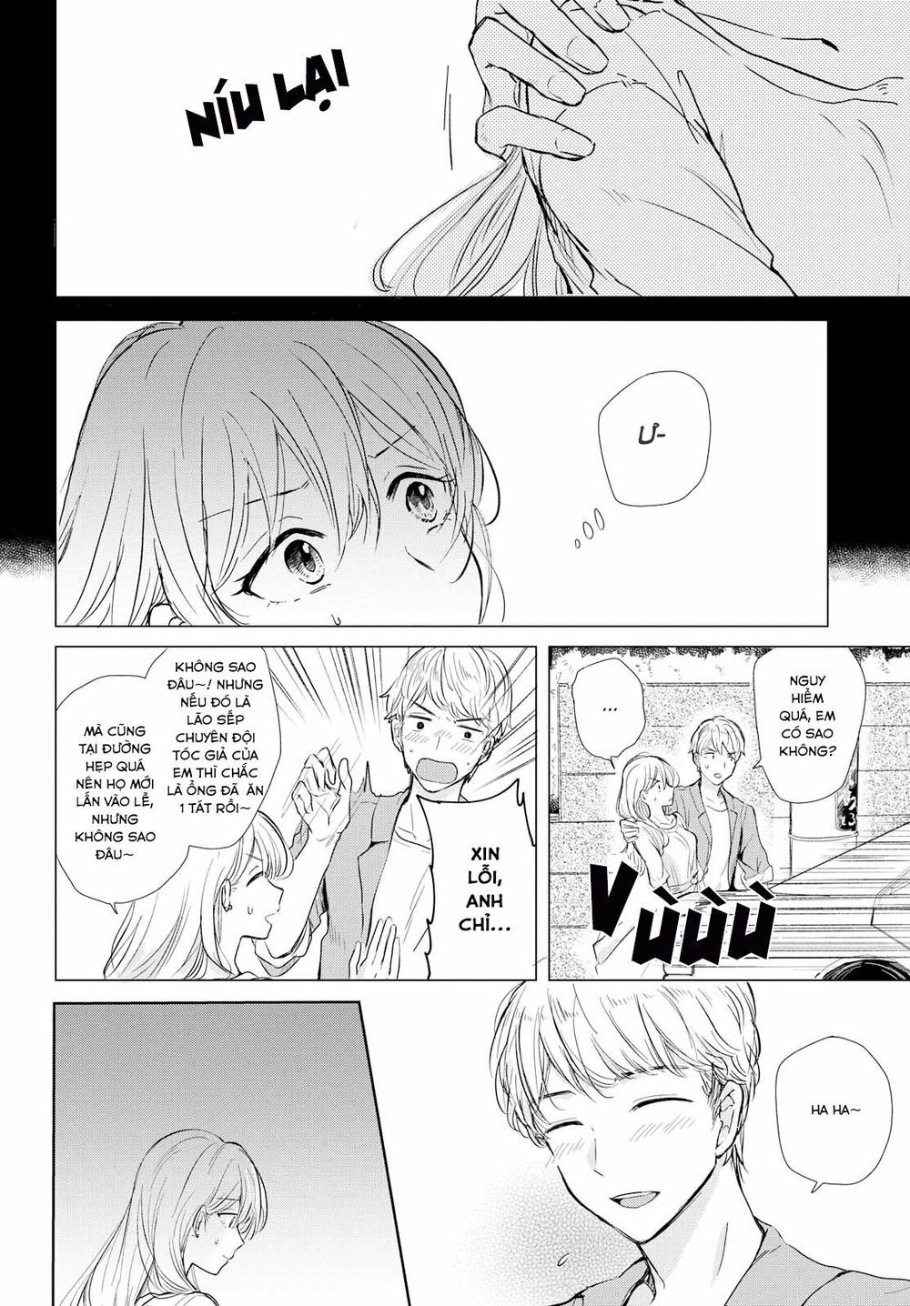 Kaketa Tsuki to Doughnut Vol. 1 Ch. 1 第4页
