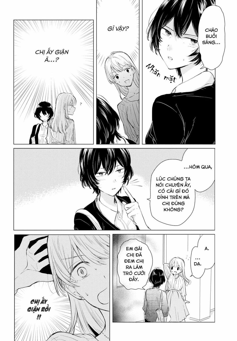 Kaketa Tsuki to Doughnut Vol. 1 Ch. 1 第32页