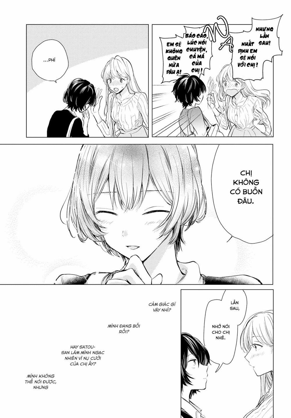 Kaketa Tsuki to Doughnut Vol. 1 Ch. 1 第33页