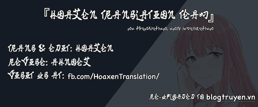 Kaketa Tsuki to Doughnut Vol. 1 Ch. 1 第35页
