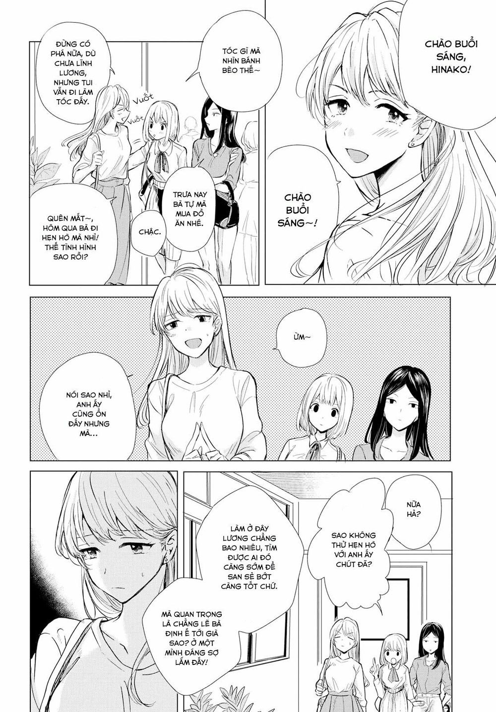 Kaketa Tsuki to Doughnut Vol. 1 Ch. 1 第6页