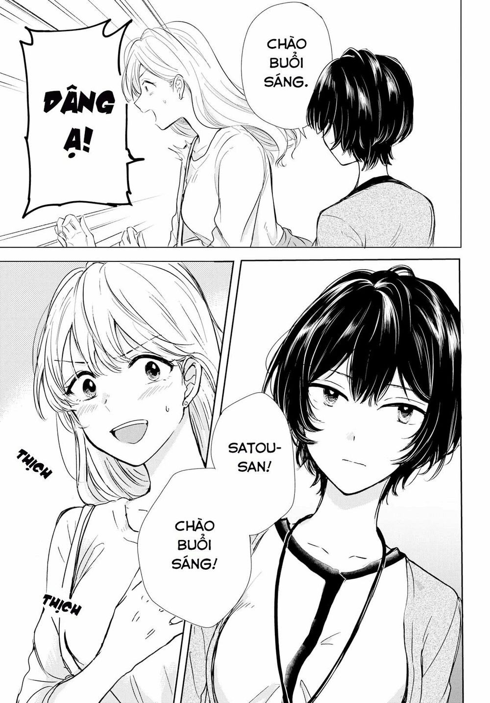 Kaketa Tsuki to Doughnut Vol. 1 Ch. 1 第7页